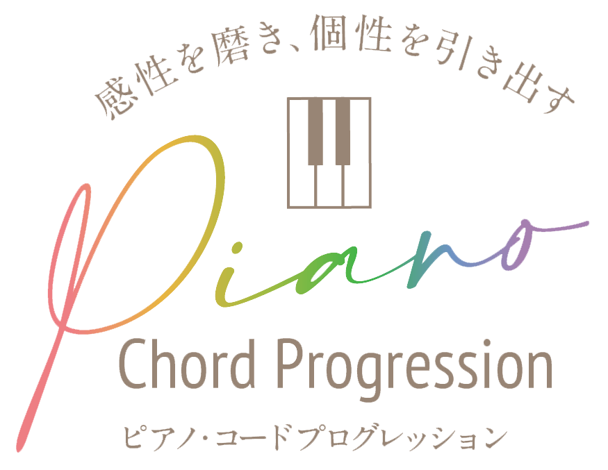 （仮）Hello PIANO Chord Progression